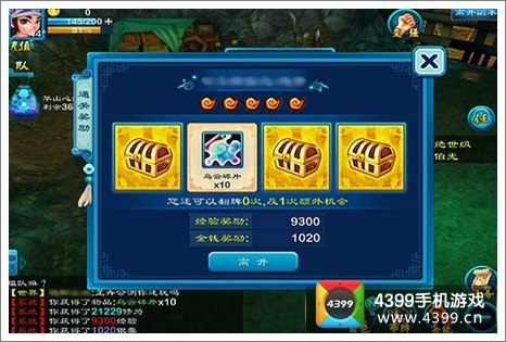 大笑江湖