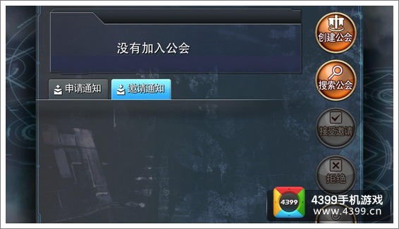 百万亚瑟王公会