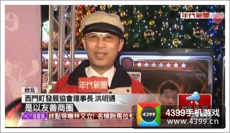 NBA梦之队慈善