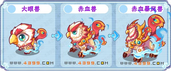 卡布西游赤血暴风兽刷什么 练级