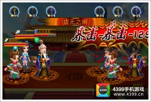 囧西游方士匹配