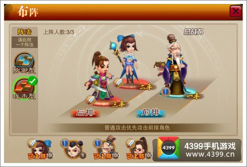 囧西游方士匹配