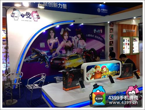 小奥游戏参展