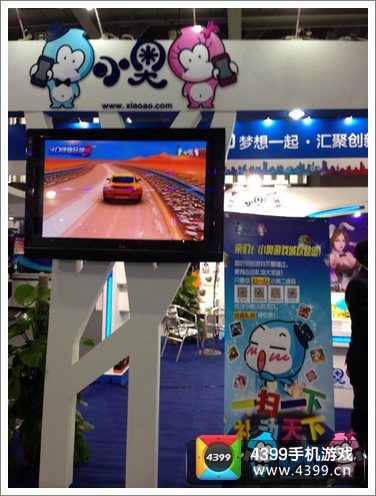 小奥游戏参展