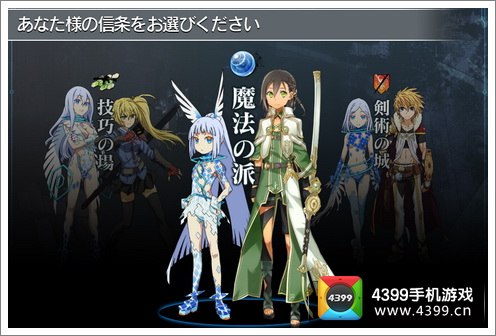 百万亚瑟王主角