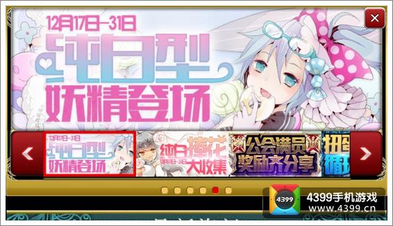 百万亚瑟王活动