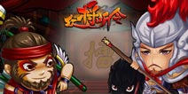 圣诞来临 《众将听令》好礼送不停