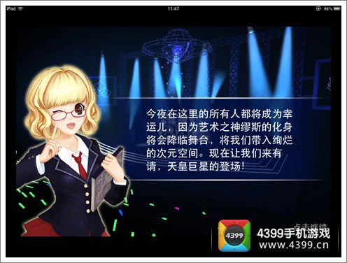 陌陌劲舞团简介