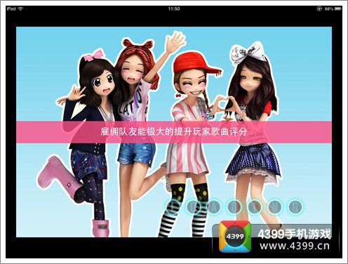 陌陌劲舞团评价