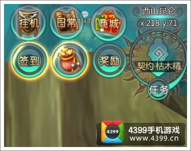 天书九卷新版
