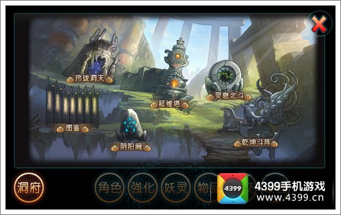 天书九卷新版