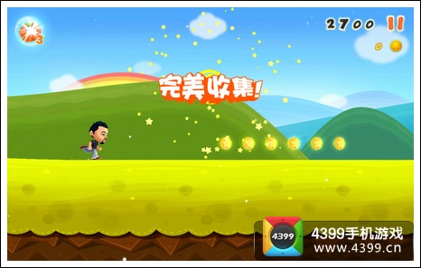 爸爸去哪儿