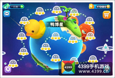 进击的小怪兽微博活动