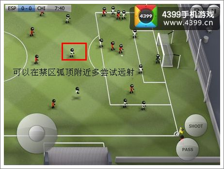 火柴人足球射门技巧