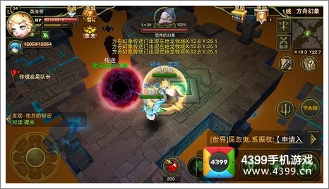 神鬼幻想战斗