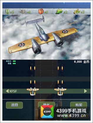 空战1945僚机推荐