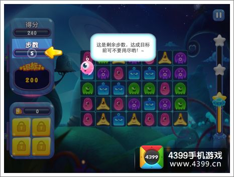 进击的小怪物得分模式