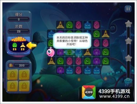 进击的小怪物计数模式