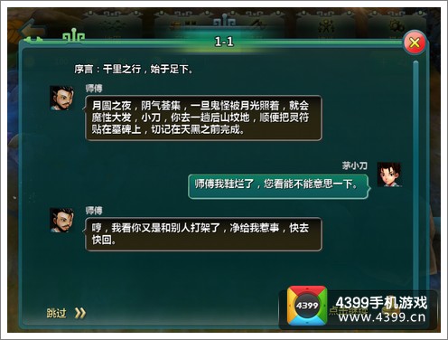 天朝僵尸