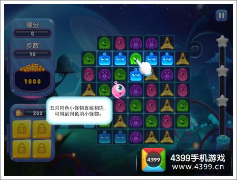 进击的小怪物高分攻略