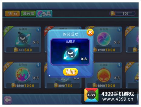 进击的小怪物高分攻略