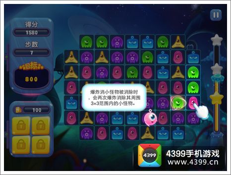 进击的小怪物道具
