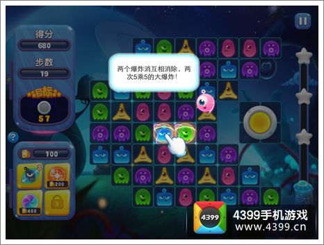 进击的小怪物道具