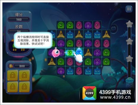 进击的小怪物道具