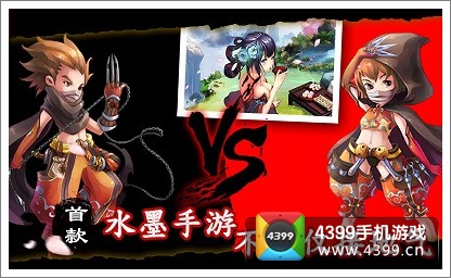 天外飞仙新年版