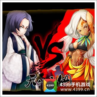 天外飞仙新年版