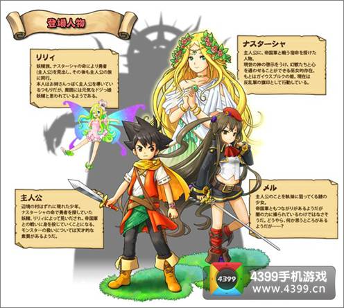 konami新作少年与神狩之龙
