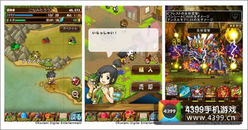 少年与神狩之龙安卓版