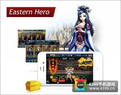 搜狐畅游发布会