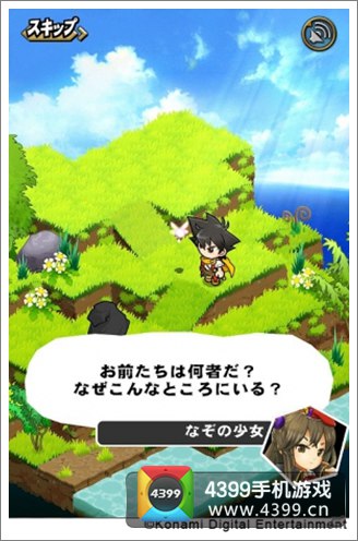 少年与神狩之龙ios版