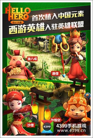 你好英雄影视