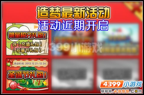  大闹天庭篇 V10.0版本更新公告