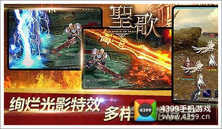 圣歌新版本