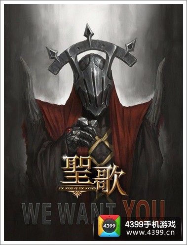 圣歌新版本