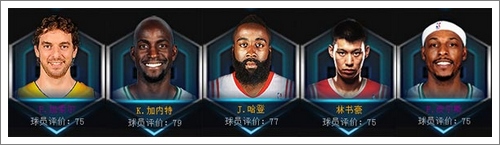 NBA梦之队进阶攻略 50级前须知