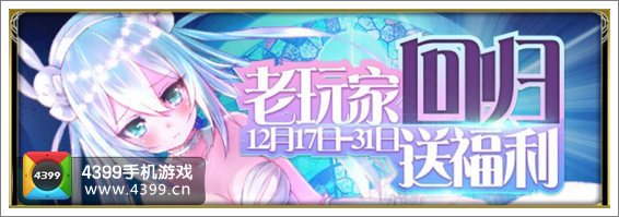 扩散性百万亚瑟王