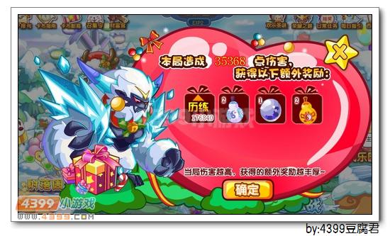 卡布西游冰极雪王在哪 怎么得