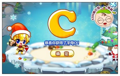 奥比岛雪地美食温泉