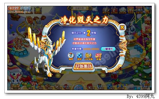 奥奇传说界皇怎么得 在哪