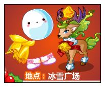 奥比岛圣诞打雪仗