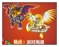 奥比岛绝版动物齐献礼 神宠免费得