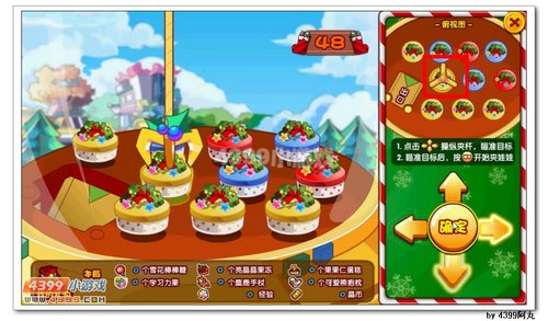 奥拉星吉瑞米在哪 怎么得