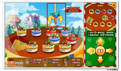 奥拉星吉瑞米在哪 怎么得