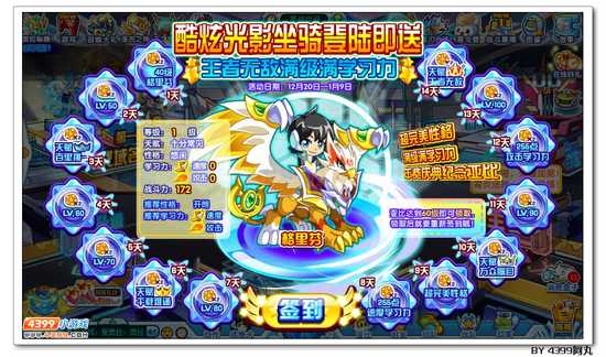 奥拉星格里芬在哪 怎么得