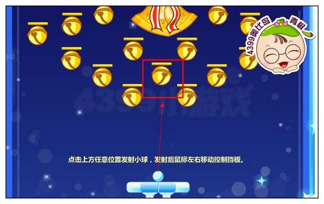 奥比岛勇闯冰块迷阵