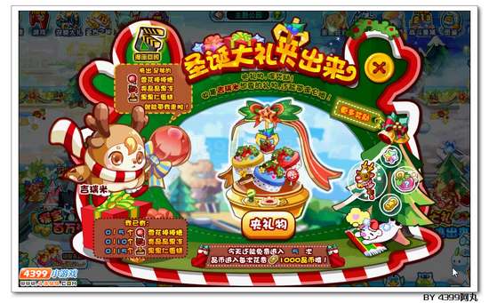 奥拉星蓝咚咚在哪 怎么得